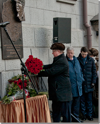 Фото_2_ Мемориальная доска Юрию Лужкову