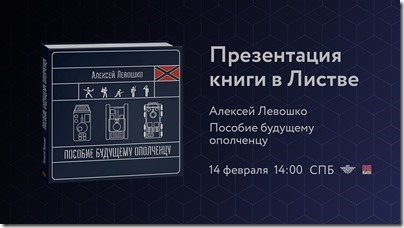 1613082760_prezentaciya