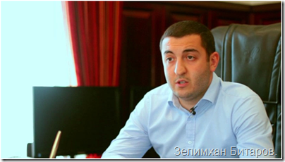 Фото: http://www.msk-post.com/images/tags/1000/%D0%91%D0%B8%D1%82%D0%B0%D1%80%D0%BE%D0%B2%20%D0%97%D0%B5%D0%BB%D0%B8%D0%BC%D1%85%D0%B0%D0%BD%20%D0%92%D1%8F%D1%87%D0%B5%D1%81%D0%BB%D0%B0%D0%B2%D0%BE%D0%B2%D0%B8%D1%87.jpg image