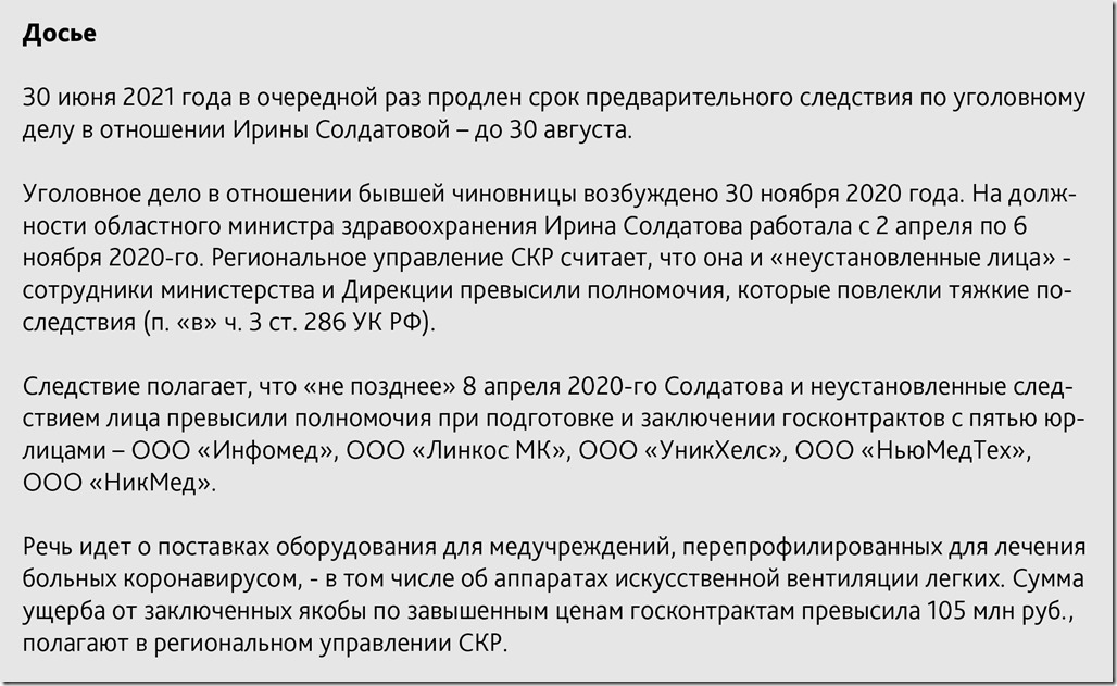 publications_trafaret