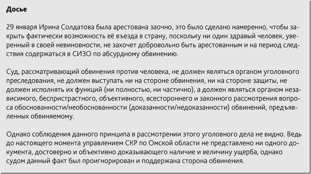 publications_trafaret