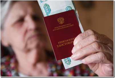 Фото: http://www.reutov.net/upload/iblock/36d/36d1632a439d57676b583b03c4da1dd7.jpg image