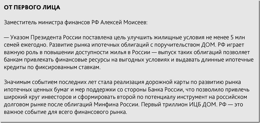 publications_trafaret