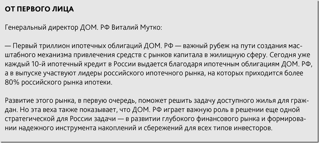 publications_trafaret