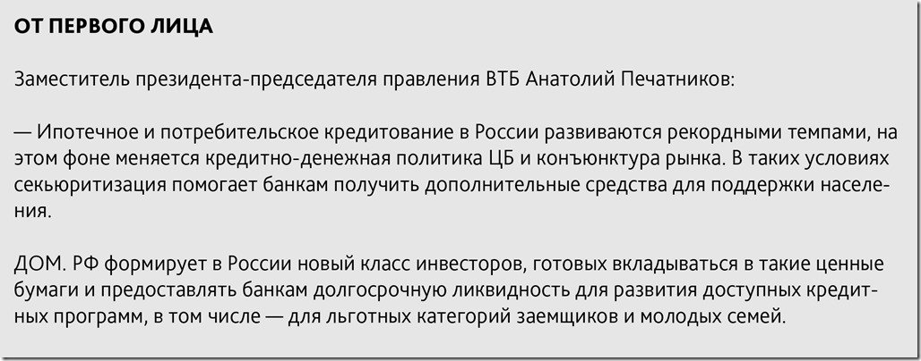 publications_trafaret