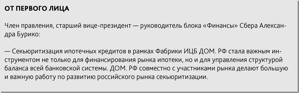 publications_trafaret