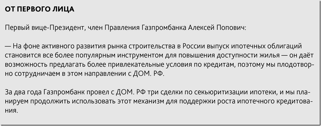 publications_trafaret