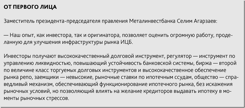 publications_trafaret