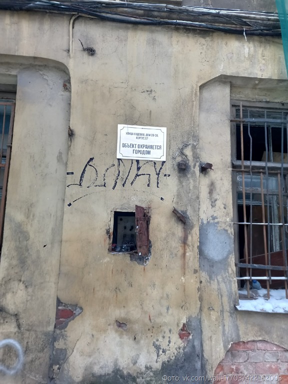 Смольный не хочет тратить ресурсы на реконструкцию «Апраксина двора» Смольный не хочет тратить ресурсы на реконструкцию «Апраксина двора»
