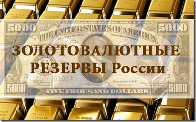 Фото: https://bankirsha.com/files/pic/zvr.jpg image