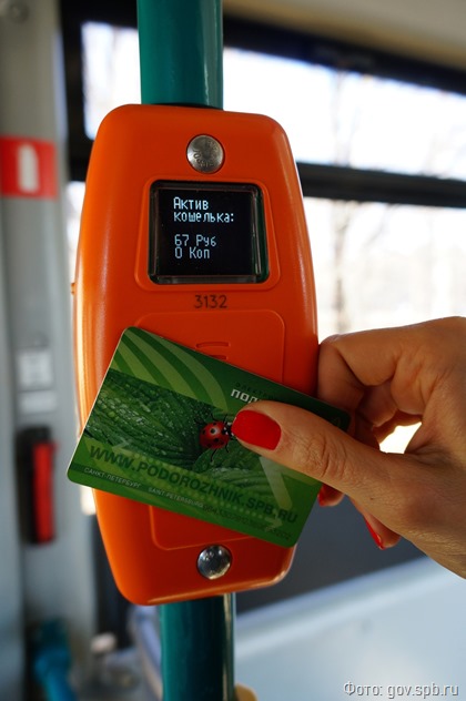 Вице-президент «Союза транспортников России» Казанцев раскритиковал Смольный за провал НМТО