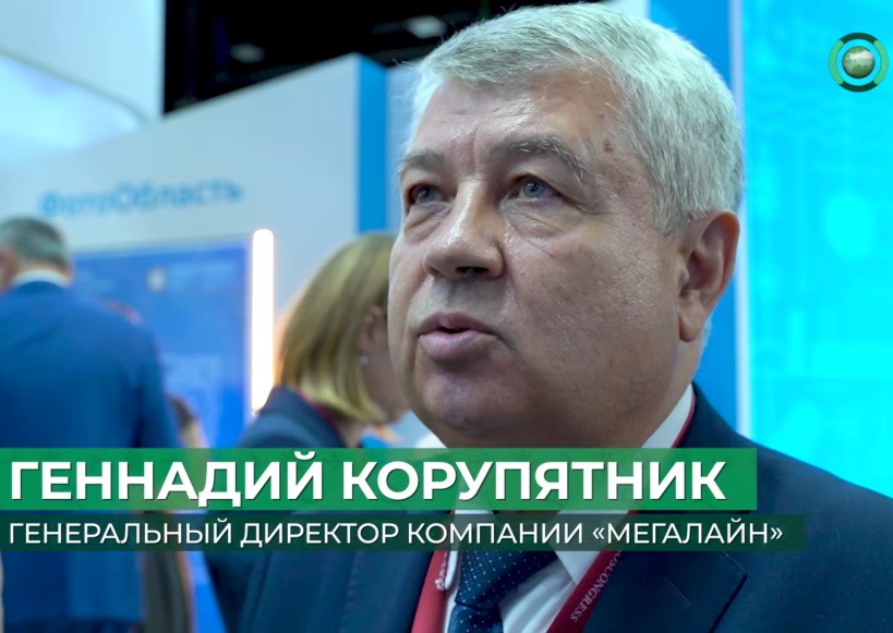 Глава «Мегалайна» Корупятник высказался о расторжении контракта о реновации территории «Горской» Глава «Мегалайна» Корупятник высказался о расторжении контракта о реновации территории «Горской»