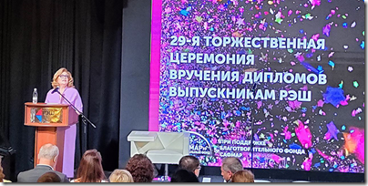 Фото: https://rngoil.ru/wp-content/uploads/the-graduation-ceremony-took-place-at-the-new-economic-school-01.jpg image