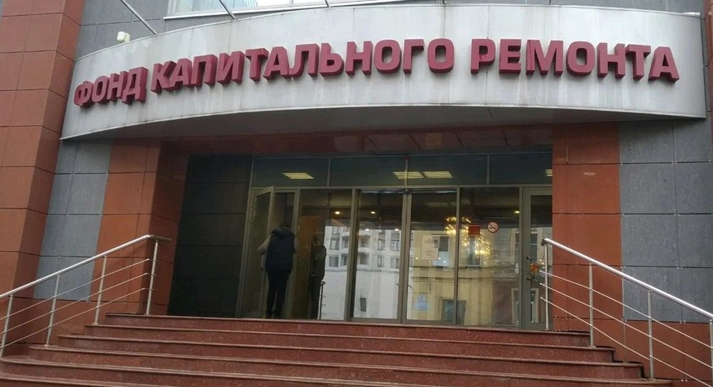 Петербуржцы массово критикуют ответственный за капремонт в Петербурге фонд Петербуржцы массово критикуют ответственный за капремонт в Петербурге фонд