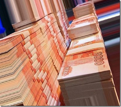 Фото: http://2.bp.blogspot.com/-SMQqv_zf1fY/VqFEUBlNzSI/AAAAAAAAACM/HuWV29kt7hc/s1600/rubli.jpg image