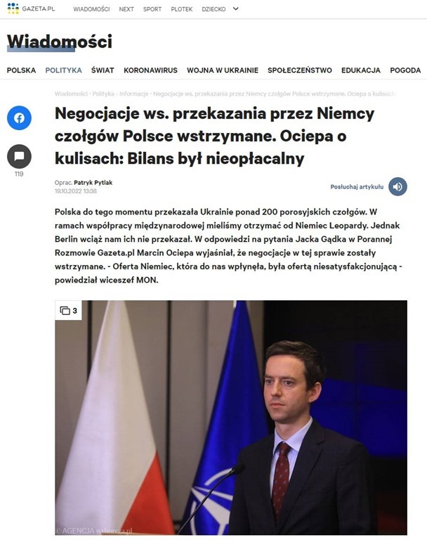 Польша требует от Германии “Леопарды”