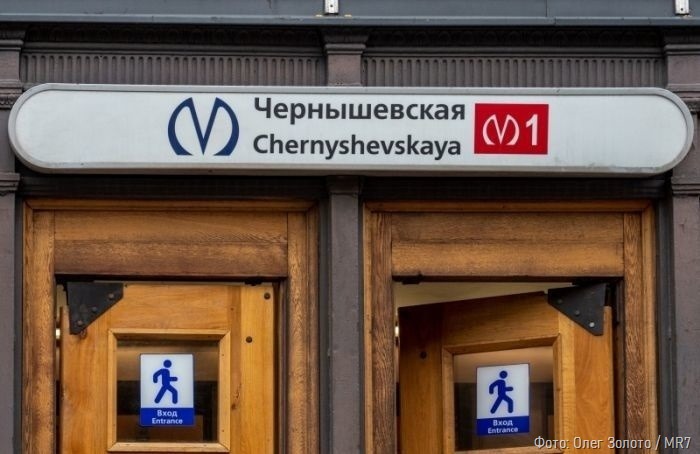 Начало реконструкции станции метро «Чернышевская» в Петербурге перенесется на два месяца