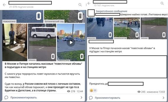 Украинские пропагандисты использовали материалы об «облавах Беглова» для дискредитации России