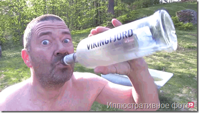 Фото: https://c.tenor.com/7r4ghjQSUXoAAAAd/apetor-vodka.gif image