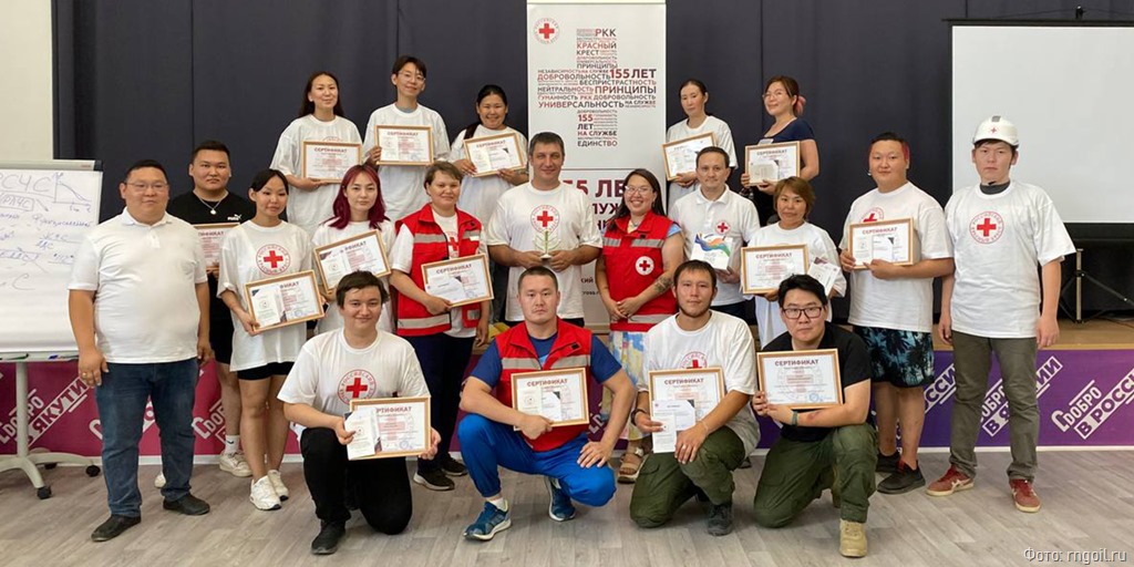 АО «РНГ» и Российский Красный Крест подвели итоги сотрудничества