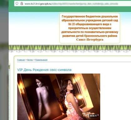 Петербургские правоохранители «закрывают глаза» на распространение порнографии по школьным сайтам? Петербургские правоохранители «закрывают глаза» на распространение порнографии по школьным сайтам?