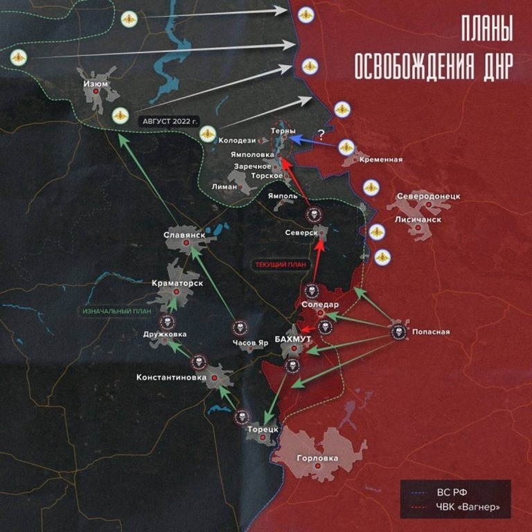 Новый план: военный эксперт Краснов спрогнозировал дальнейшее направление наступления ЧВК «Вагнер» в Донбассе Новый план: военный эксперт Краснов спрогнозировал дальнейшее направление наступления ЧВК «Вагнер» в Донбассе