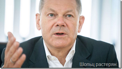 Фото: https://www.ovb-online.de/bilder/2021/07/11/90853946/26494763-olaf-scholz-1F6b.jpg image