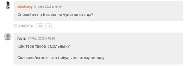 «Как тебе такое, Смольный»: петербуржцы отреагировали на открытие 9 станций метро в Москве за один день