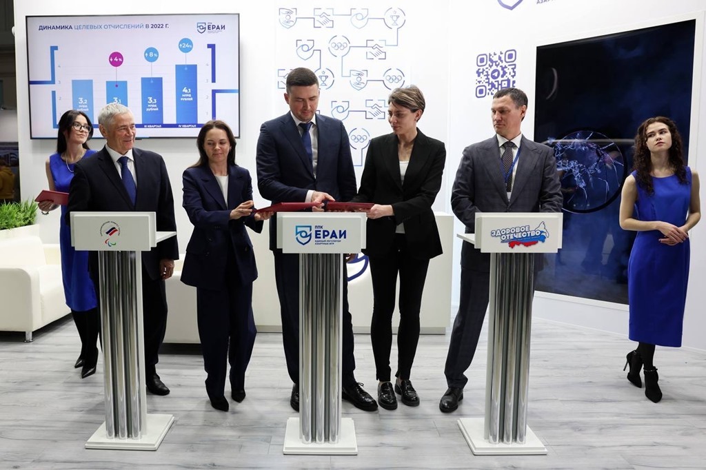 Форум «Мы вместе. Спорт»: ЕРАИ представил отчет о результатах работы за прошлый год