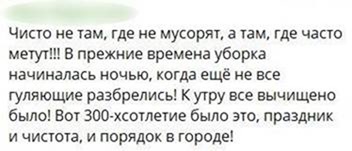 Жители Петербурга раскритиковали Смольный и коммунальщиков за неубранный мусор после Дня города