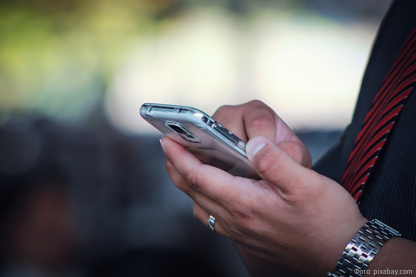 mobile-phone-998871_1280