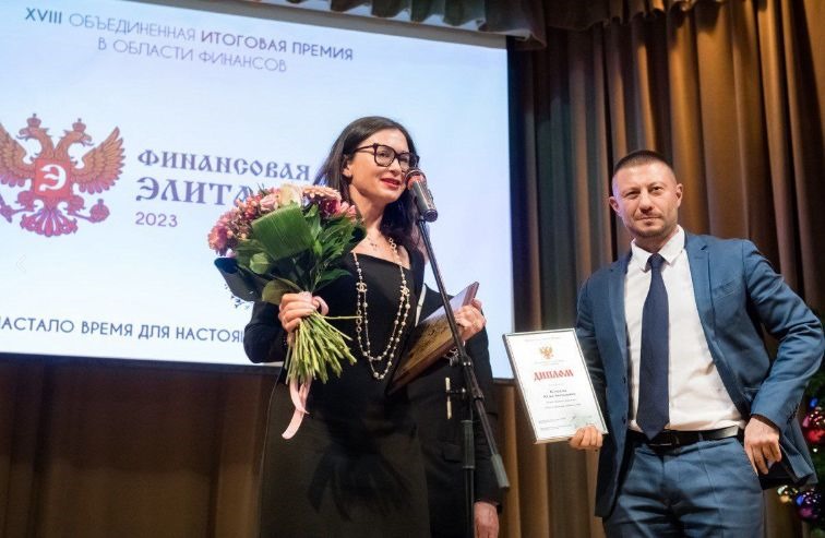 Юлия Кузнецова названа инвестиционным советником года на финансовой премии 2023