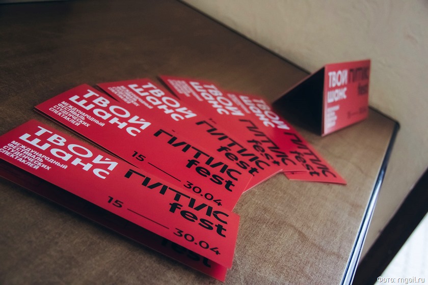 АО «РНГ» помогла якутским студентам подготовиться к фестивалю студенческих дипломных спектаклей «Твой шанс | ГИТИС fest»