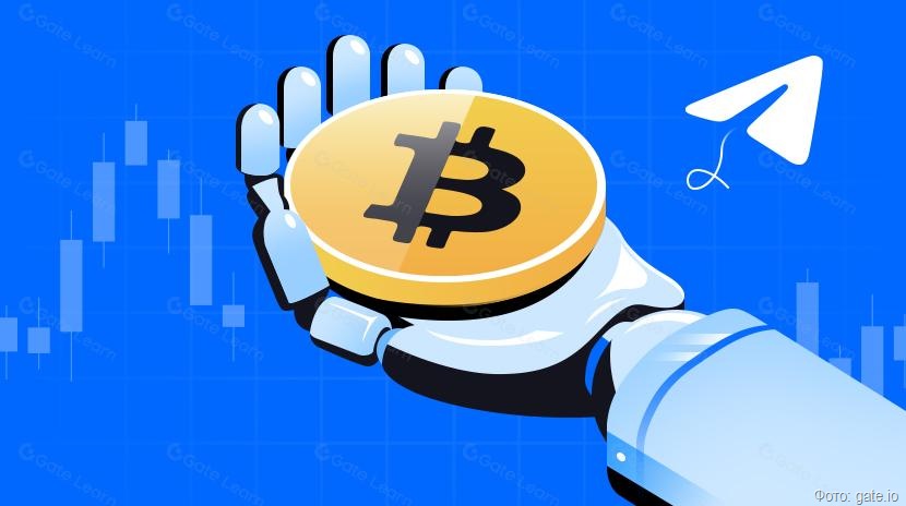 Как помогают пользователям телеграм-боты криптовалют Как помогают пользователям телеграм-боты криптовалют