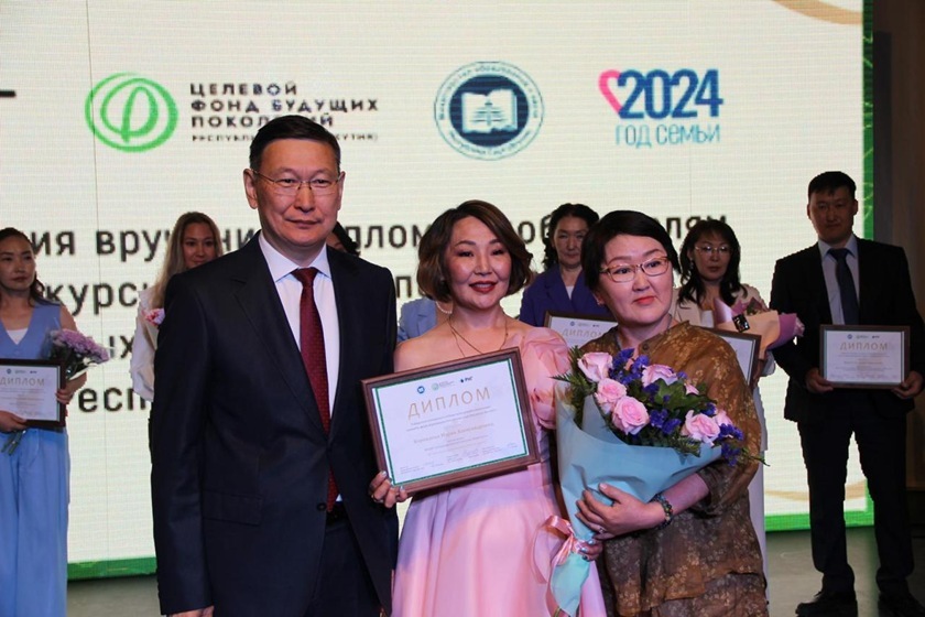 В Якутии пройдет четвертый ежегодный конкурс в сфере образования на средства АО «РНГ» В Якутии пройдет четвертый ежегодный конкурс в сфере образования на средства АО «РНГ»