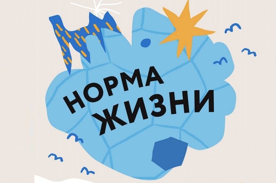 Благотворительный пикник в честь 100-летия «Зенита»: акцент на устойчивое развитие и инклюзию Благотворительный пикник в честь 100-летия «Зенита»: акцент на устойчивое развитие и инклюзию