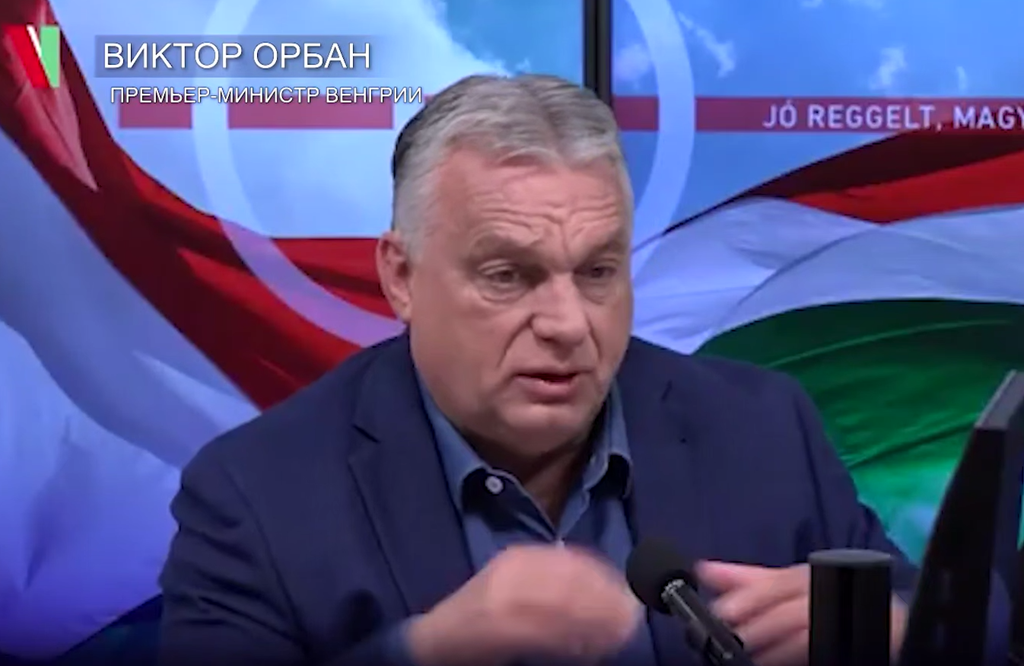 Премьер Венгрии Орбан заявил, что Украина не готова к вступлению в ЕС