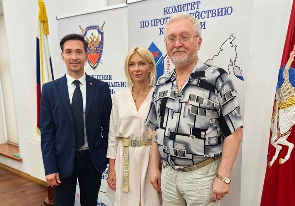 Василий Байковский отмечен за вклад в экологическую безопасность Василий Байковский отмечен за вклад в экологическую безопасность
