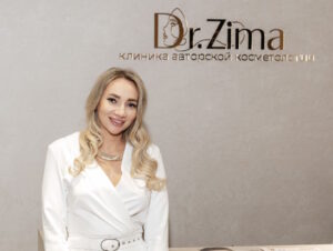 Врач-косметолог Мария Зима