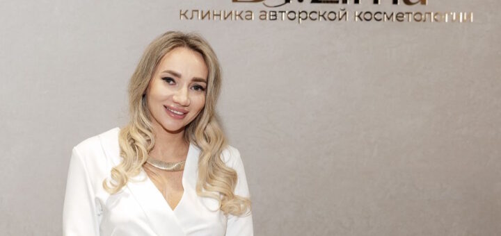 Врач-косметолог Мария Зима